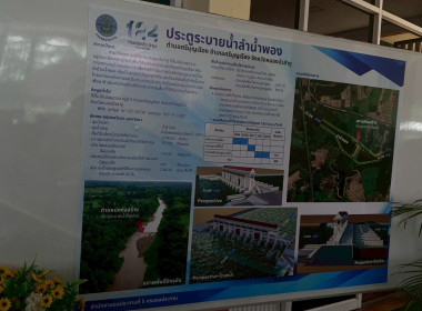 ร่วมต้อนรับ นายวัชระพล ขาวขำ ... พารามิเตอร์รูปภาพ 10